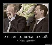 "Простите, а Вы кто?"