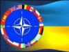 Украина сняла с повестки дня вопрос о членстве в НАТО