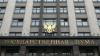 Госдума разрешила судам запрашивать данные о телефонных звонках за полгода