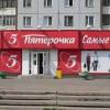 Магазин с человеческим лицом