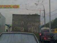 Слова Путина в действие