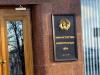 МИД: ограничительные меры в торговле с Россией наносят наибольший экономический ущерб Беларуси