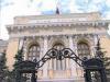 Скромник из Центробанка. (Председатель ЦБ получил в шесть раз больше президента)