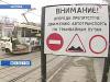 Водителей, объезжающих пробки по трамвайным путям, будут лишать прав на полгода