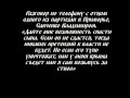 Или у меня крыша съедет, или я сам возьмусь за ствол. А стволов у нас в тайге хватает, слава богу. Аудиозапись телефонного разговора с Владимиром Савченко