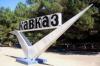 Сотрудники МВД РСО-Алания подозреваются в обороте наркотиков