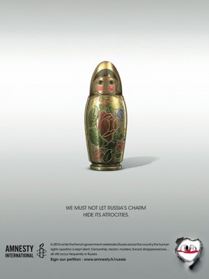 Социальная реклама против России