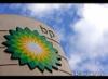BP продает свои активы, чтобы возместить ущерб от разлива нефти