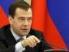 Президент РФ подписал закон, призванный помочь борьбе с "договорняками" в спорте