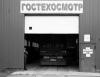 «Техосмотр подорожает незначительно». Глава думского комитета по транспорту Сергей Шишкарев объяснил, к чему может привести передача права проводить техосмотр в частные руки