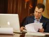 Модернизация «по Медведеву»: целенаправленная политика или популизм?