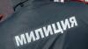 Департамент собственной безопасности  МВД РФ предлагает привлекать к уголовной или административной ответственности граждан, оскорбивших сотрудников милиции при исполнении