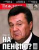 Против Украины подано 15 судебных исков на сумму, превышающую доходы всего бюджета страны