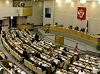 О пьянстве российских чиновников можно будет узнать из "досок позора" на сайтах государственных ведомств