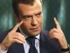 Медведев нашел в Кремниевой долине и Стэнфорде "человеческое счастье"