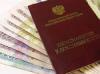 Минздравсоцразвития предлагает не повышать пенсионный возраст, а бороться с ранним выходом на пенсию