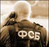 Совет при президенте России просит не расширять полномочия ФСБ