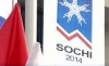 Оценочная комиссия МОК прилетела в Сочи
