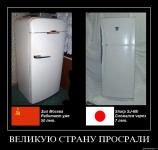 Холодильники уже не торт
