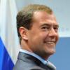 Медведев наступает на старые грабли