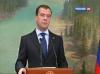 Медведев заявил в Торонто, что данные ЦРУ по Ирану требуют проверки и принятия мер