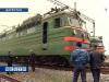 В Дагестане пустили под откос товарный поезд