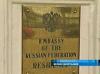 Посольство РФ задолжало Лондону 5 миллионов, но отказывается платить, прикрываясь иммунитетом