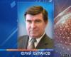 Задержан бывший префект Южного округа Москвы Юрий Буланов