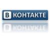МВД Украины назвало «Вконтакте» одним из главных распространителей незаконного контента в Интернете