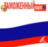 Вступил в действие Таможенный Кодекс