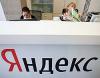 &quot;Яндекс&quot; пустился в поиск.  Его доля рынка впервые за четыре года превысила 60%
