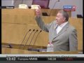 Жириновский VS ГосДума 07.07.2010