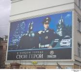 В каждом городе свои герои