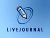 Неживой журнал: LiveJournal сильно отстаёт от соперников