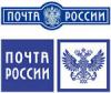 "Почта России" не признает независимости Южной Осетии и Абхазии