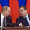 Общий язык Медведева и Путина