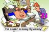 В Беларуси введут новую уголовную ответственность для бизнесменов