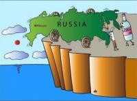 Наша Russiа
