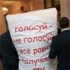 Богатый выбор.(Миллиардеры помогут «Единой России» на региональных и муниципальных выборах)