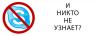 Префект ЮВАО Москвы выведет всех чиновников в Skype