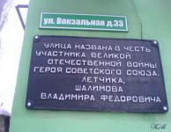 Помним. Скорбим
