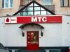 Суд разберется с платными входящими sms-сообщениями от МТС