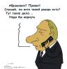 Манипуляция сознанием или как создаются новости