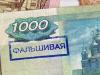 В России раскрыли крупнейшую сеть фальшивомонетчиков