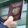 Лопнувший шланг остановил выдачу загранпаспортов по всей стране