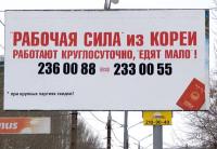 Дешево, сердито