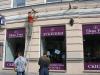 Все вывески на Невском проспекте перекрасят в одинаковый цвет