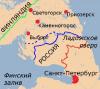 Россиянин оштрафован распространение листовок с призывами передать Финляндии часть России