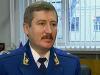 Главу московского управления СКП РФ сняли с должности