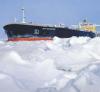 Танкер &quot;Балтика&quot; произвел транспортную революцию в Арктике
